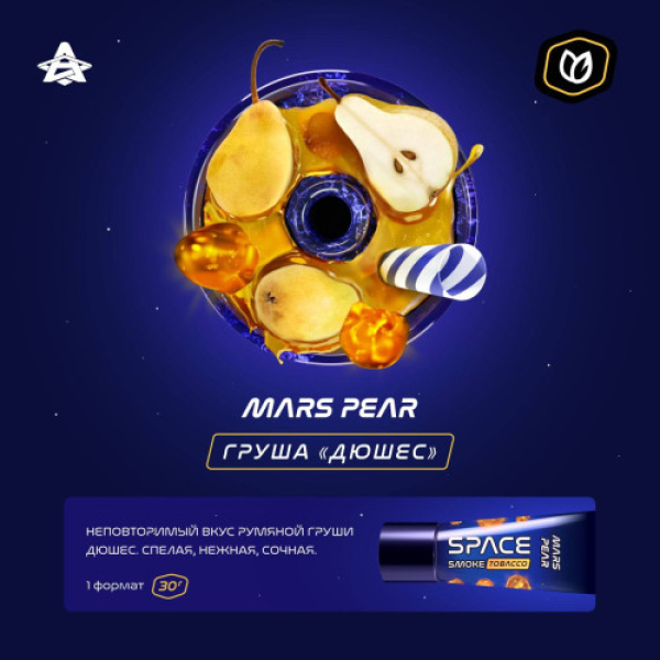 Паста Space Smoke Tobacco Mars Pear 30 гр в Ростове-на-Дону