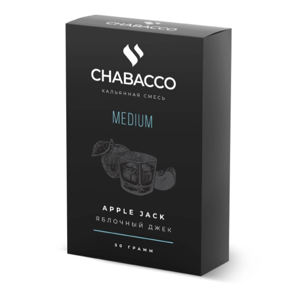 Смесь Chabacco Medium APPLE JACK (ЯБЛОЧНЫЙ ДЖЕК) 50 гр в Ростове-на-Дону