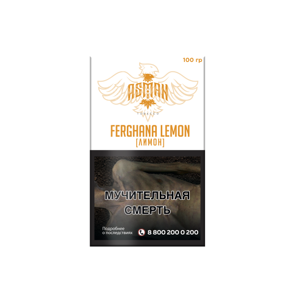 Табак Asman LEMON 100 грамм в Ростове-на-Дону