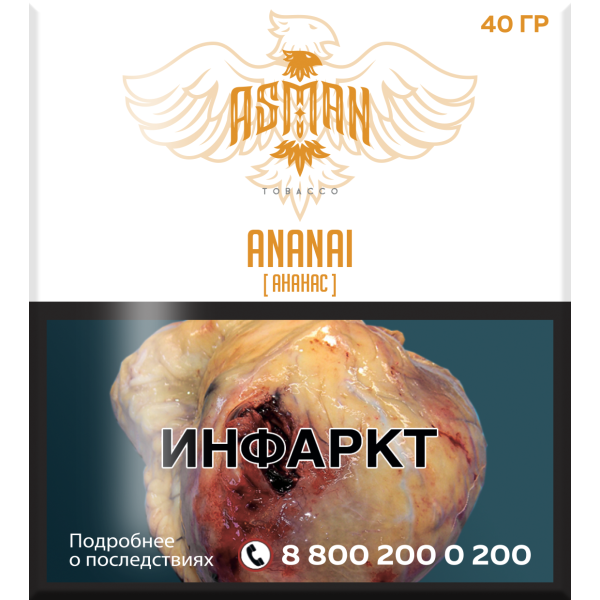 Табак Asman ANANAI 40 грамм в Ростове-на-Дону