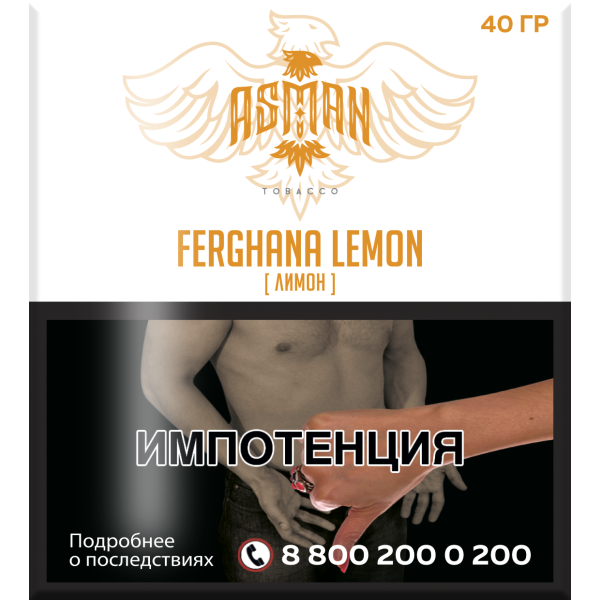 Табак Asman FERGHANA LEMON 40 грамм в Ростове-на-Дону