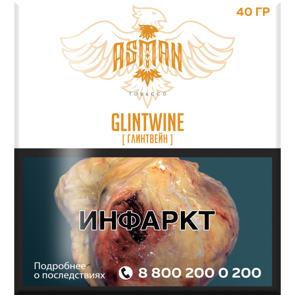 Табак Asman GLINTWINE 40 грамм в Ростове-на-Дону