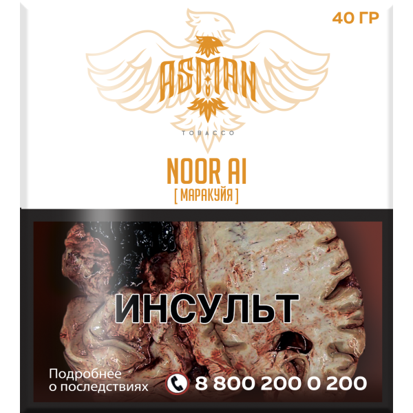 Табак Asman NOOR AI 40 грамм в Ростове-на-Дону