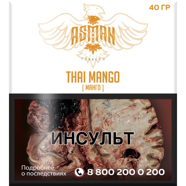Табак Asman THAI MANGO 40 грамм в Ростове-на-Дону