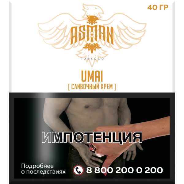 Табак Asman UMAI 40 грамм в Ростове-на-Дону