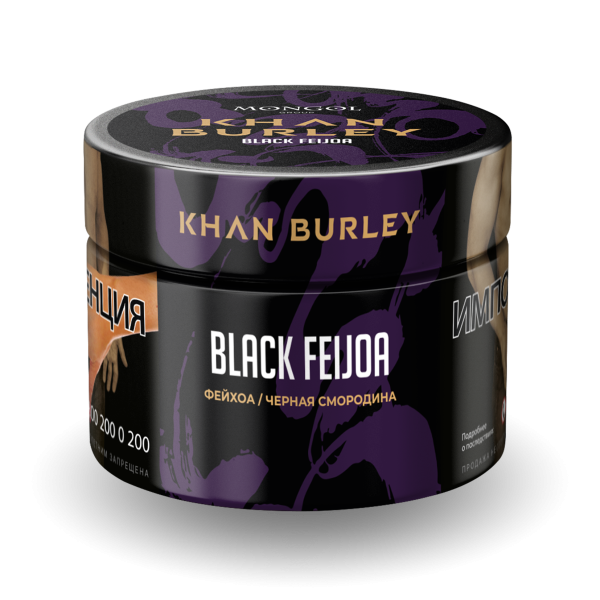 Табак Khan Burley Black feijoa 40 грамм в Ростове-на-Дону