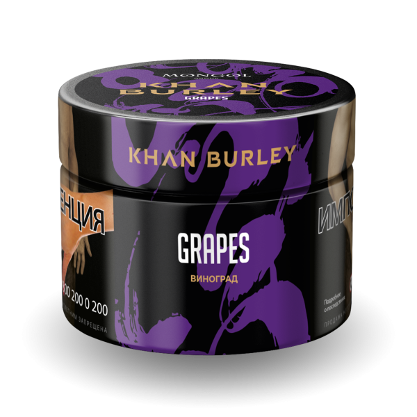 Табак Khan Burley Grapes 40 грамм в Ростове-на-Дону