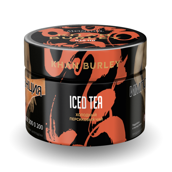 Табак Khan Burley Iced tea 40 грамм в Ростове-на-Дону