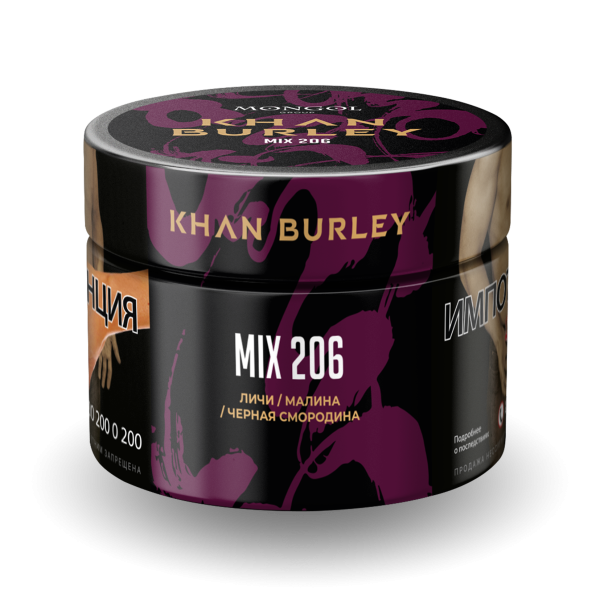 Табак Khan Burley Mix 206 50 грамм в Ростове-на-Дону