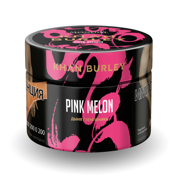 Табак Khan Burley Pink melon 50 грамм в Ростове-на-Дону