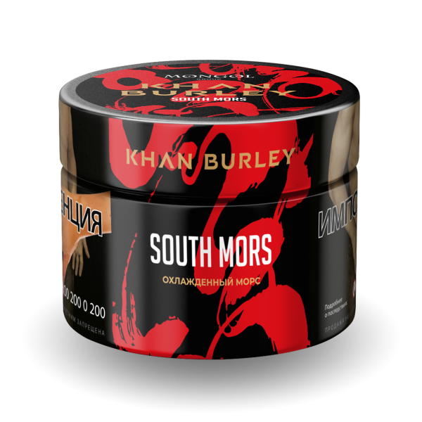Табак Khan Burley South mors 50 грамм в Ростове-на-Дону