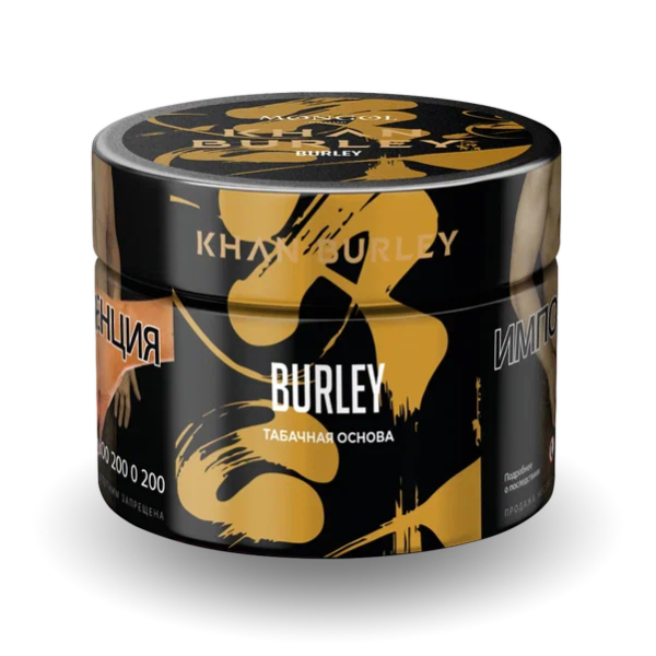 Табак Khan Burley Burley (Табачная Основа) 40 гр в Ростове-на-Дону