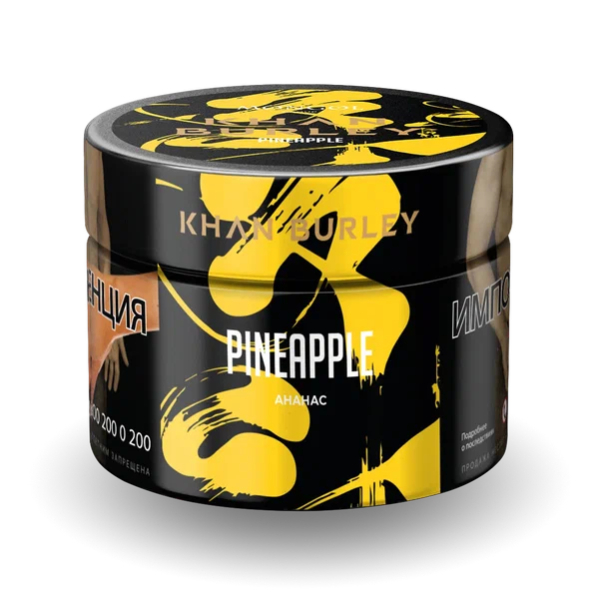 Табак Khan Burley Pineapple (Ананас) 40 гр в Ростове-на-Дону