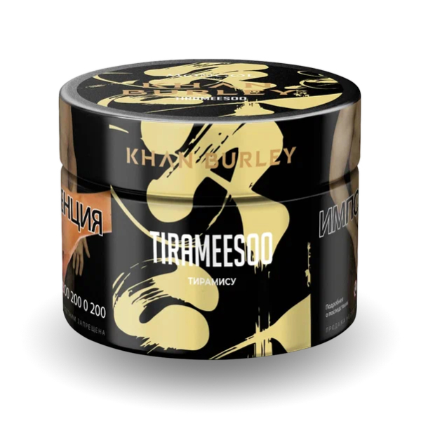 Табак Khan Burley Tirameesoo (Тирамису) 40 гр в Ростове-на-Дону