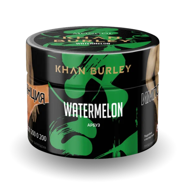 Табак Khan Burley Watermelon (Арбуз) 40 гр в Ростове-на-Дону