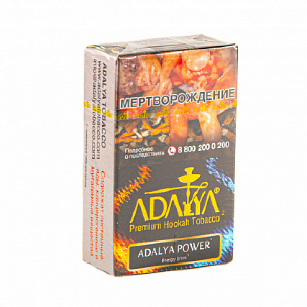 Табак ADALYA ADALYA POWER 20 гр в Ростове-на-Дону