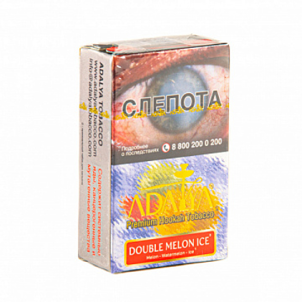 Табак ADALYA DOUBLE MELON ICE 20 гр в Ростове-на-Дону