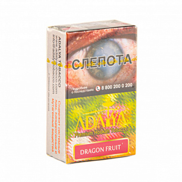 Табак ADALYA DRAGON FRUIT 20 гр в Ростове-на-Дону