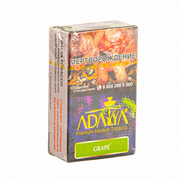 Табак ADALYA GRAPE 20 гр в Ростове-на-Дону