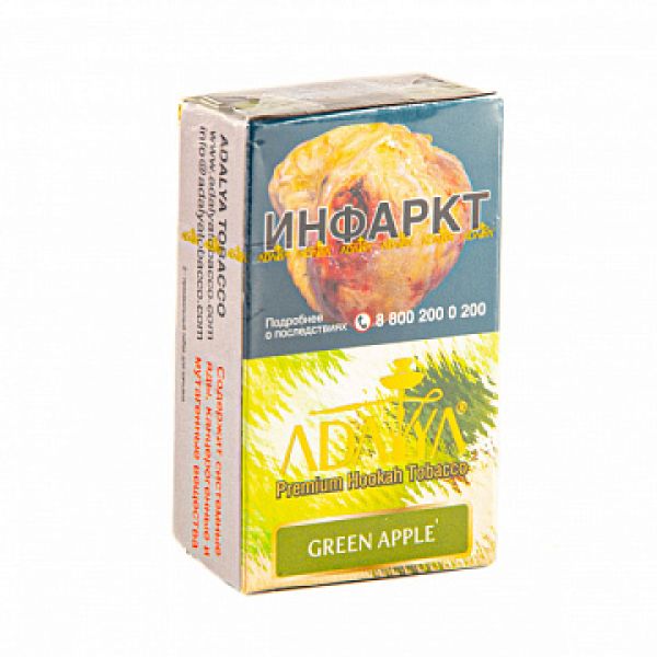 Табак ADALYA GREEN APPLE 20 гр в Ростове-на-Дону