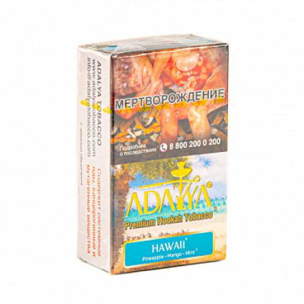 Табак ADALYA HAWAII 20 гр в Ростове-на-Дону