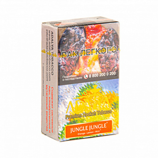 Табак ADALYA JUNGLE JUNGLE 20 гр в Ростове-на-Дону