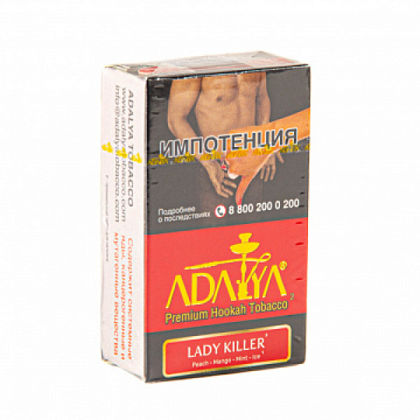 Табак ADALYA LADY KILLER 20 гр в Ростове-на-Дону