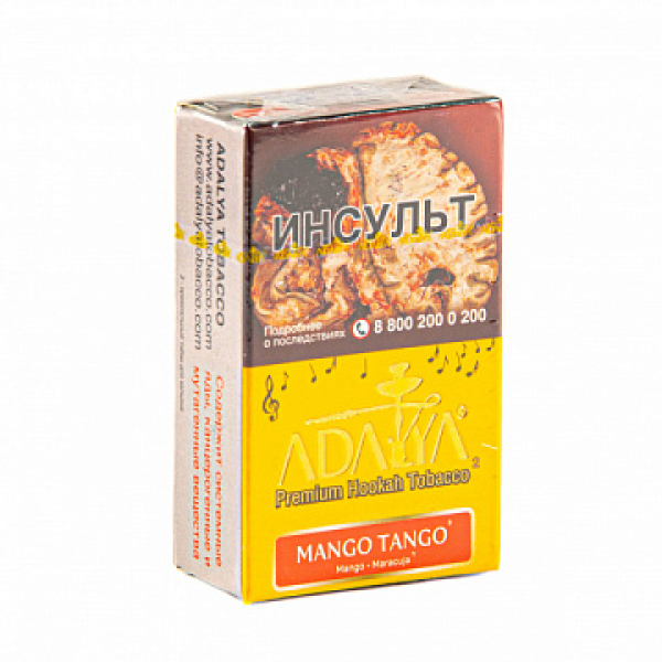 Табак ADALYA MANGO TANGO 20 гр в Ростове-на-Дону