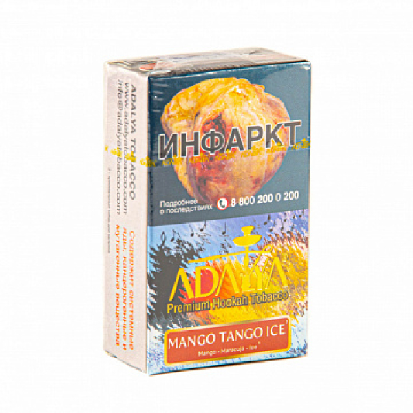 Табак ADALYA MANGO TANGO ICE 20 гр в Ростове-на-Дону