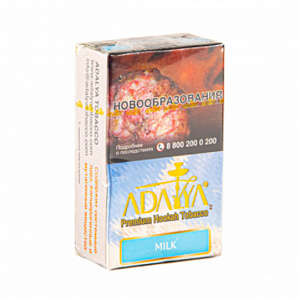 Табак ADALYA MILK 20 гр в Ростове-на-Дону