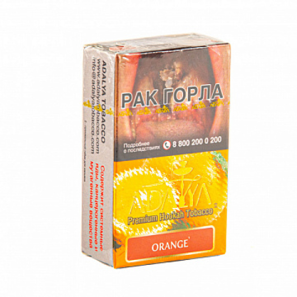Табак ADALYA ORANGE 20 гр в Ростове-на-Дону