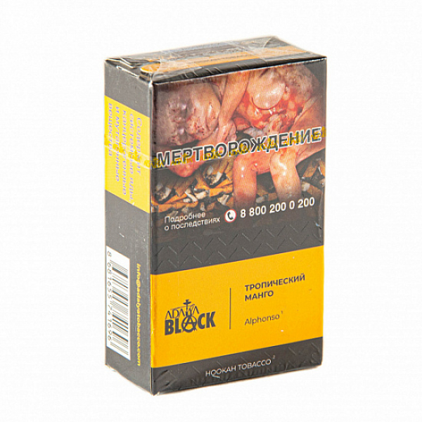 Табак Adalya black Alphonso (тропческий манго) 20 гр в Ростове-на-Дону
