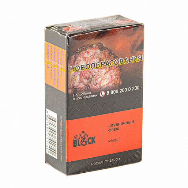 Табак Adalya black ichigo (клубничный фреш) 20 гр в Ростове-на-Дону