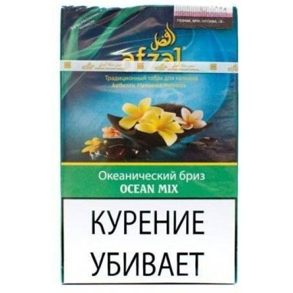Табак Afzal Ocean Mix 40 гр в Ростове-на-Дону