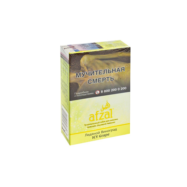 Табак AFZAL ICY GRAPE 40 гр в Ростове-на-Дону