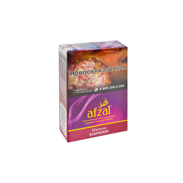 Табак AFZAL RASPBERRY 40 гр в Ростове-на-Дону
