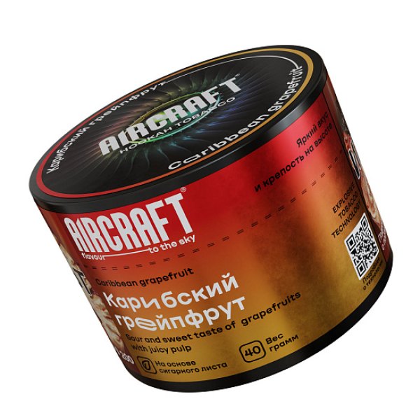 Табак AIRCRAFT CARIBBEAN GRAPEFRUIT (КАРИБСКИЙ ГРЕЙПФРУТ) 40 гр в Ростове-на-Дону