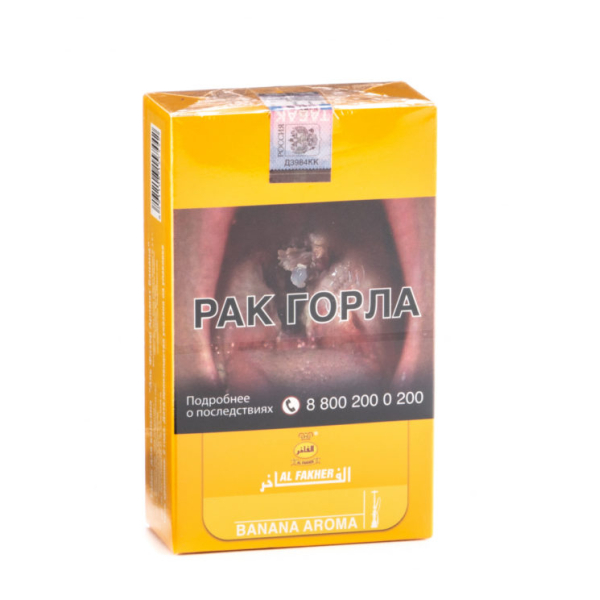 Табак Al Fakher Banana 250 грамм в Ростове-на-Дону