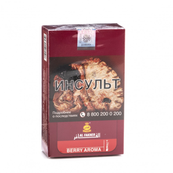 Табак Al Fakher Berry 250 грамм в Ростове-на-Дону