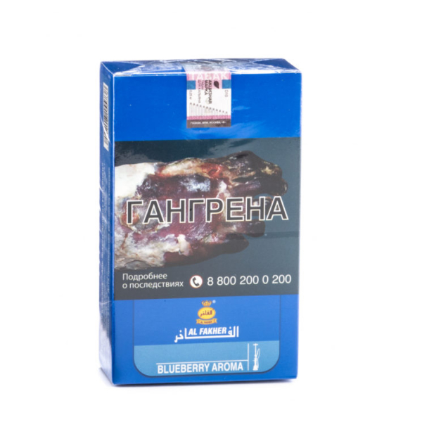 Табак Al Fakher Blueberry 250 грамм в Ростове-на-Дону