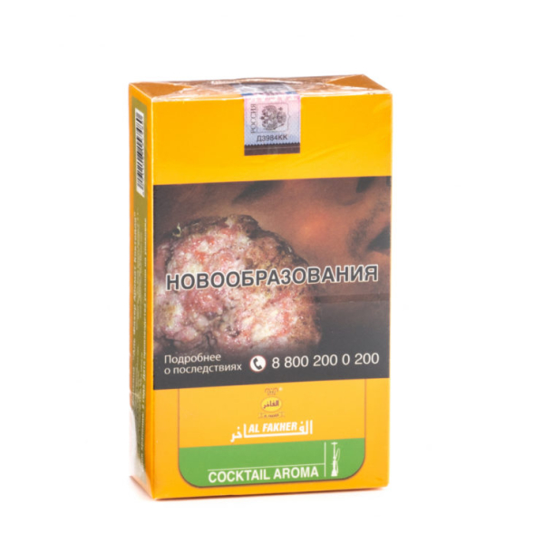 Табак Al Fakher Cocktail 250 грамм в Ростове-на-Дону