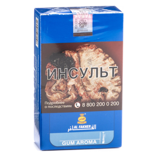 Табак Al Fakher Gum 250 грамм в Ростове-на-Дону