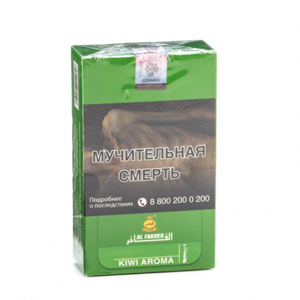 Табак Al Fakher Kiwi 250 грамм в Ростове-на-Дону