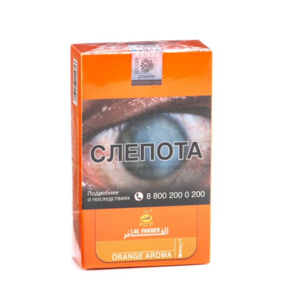 Табак Al Fakher Orange 250 грамм в Ростове-на-Дону