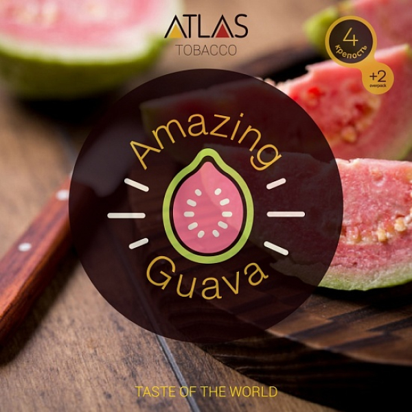 Табак Atlas Amazing Guava 100гр в Ростове-на-Дону