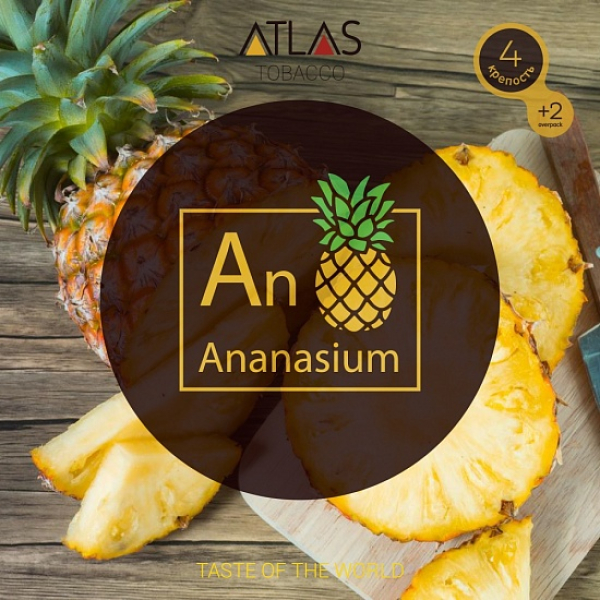 Табак Atlas Ananasium 100гр в Ростове-на-Дону