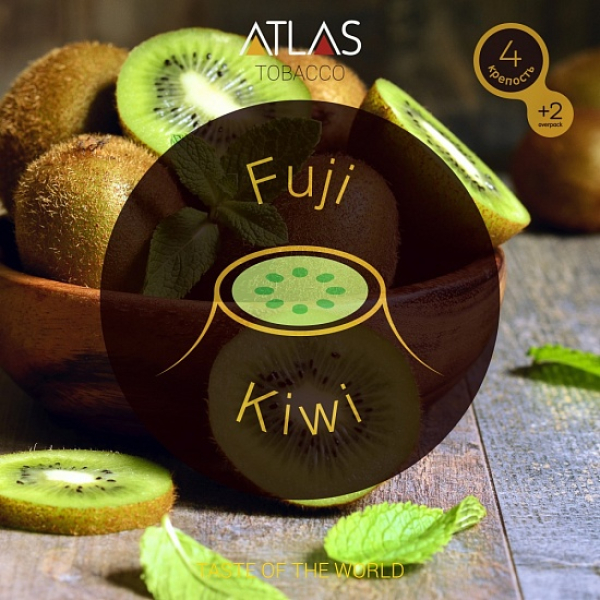 Табак Atlas Fuji Kiwi 100гр в Ростове-на-Дону