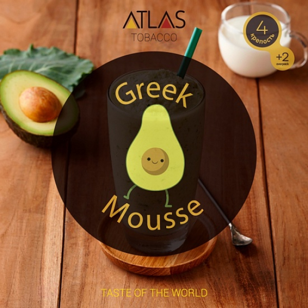 Табак Atlas Greek Mousse 100гр в Ростове-на-Дону
