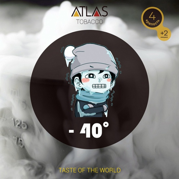 Табак Atlas минус 40 100гр в Ростове-на-Дону