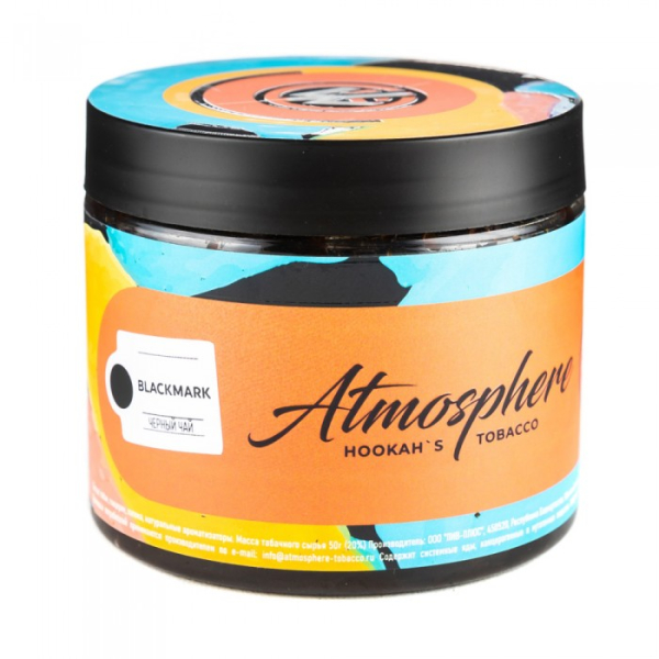 Табак Atmosphere Blackmark (Черный чай) 250 гр в Ростове-на-Дону